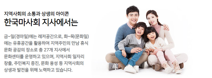 렛츠런파크 전국지사 소개